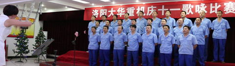 機(jī)加車間《強(qiáng)軍戰(zhàn)歌》、《我們走在大路上》