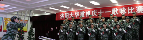 自動化公司+制造部+辦公室《強(qiáng)軍戰(zhàn)歌》、《練為戰(zhàn)》