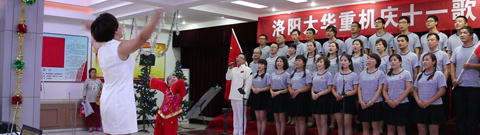 銷售公司+財務(wù)部+品質(zhì)保障部+供應(yīng)外協(xié)部+外貿(mào)部《強(qiáng)軍戰(zhàn)歌》、《紅旗飄飄》