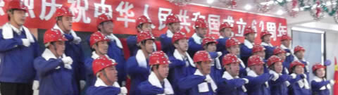 總部金構(gòu)代表隊