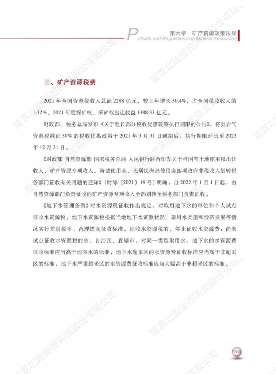 顎式破碎機(jī)