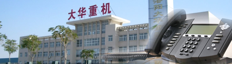 星級(jí)服務(wù)