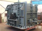 PFCK系列可逆反擊錘式破碎機(jī)