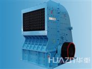 PFQ系列渦旋強(qiáng)力反擊式破碎機(jī)