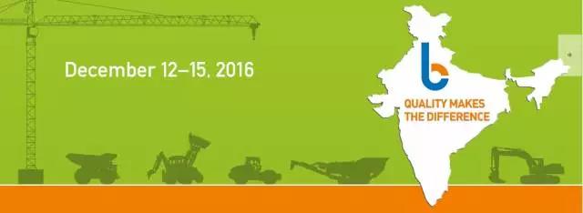 洛陽(yáng)大華相約2016印度寶馬展