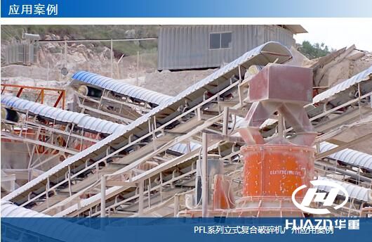 客戶復(fù)合破碎機使用注意事項