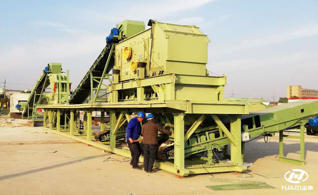 建筑垃圾處理設(shè)備