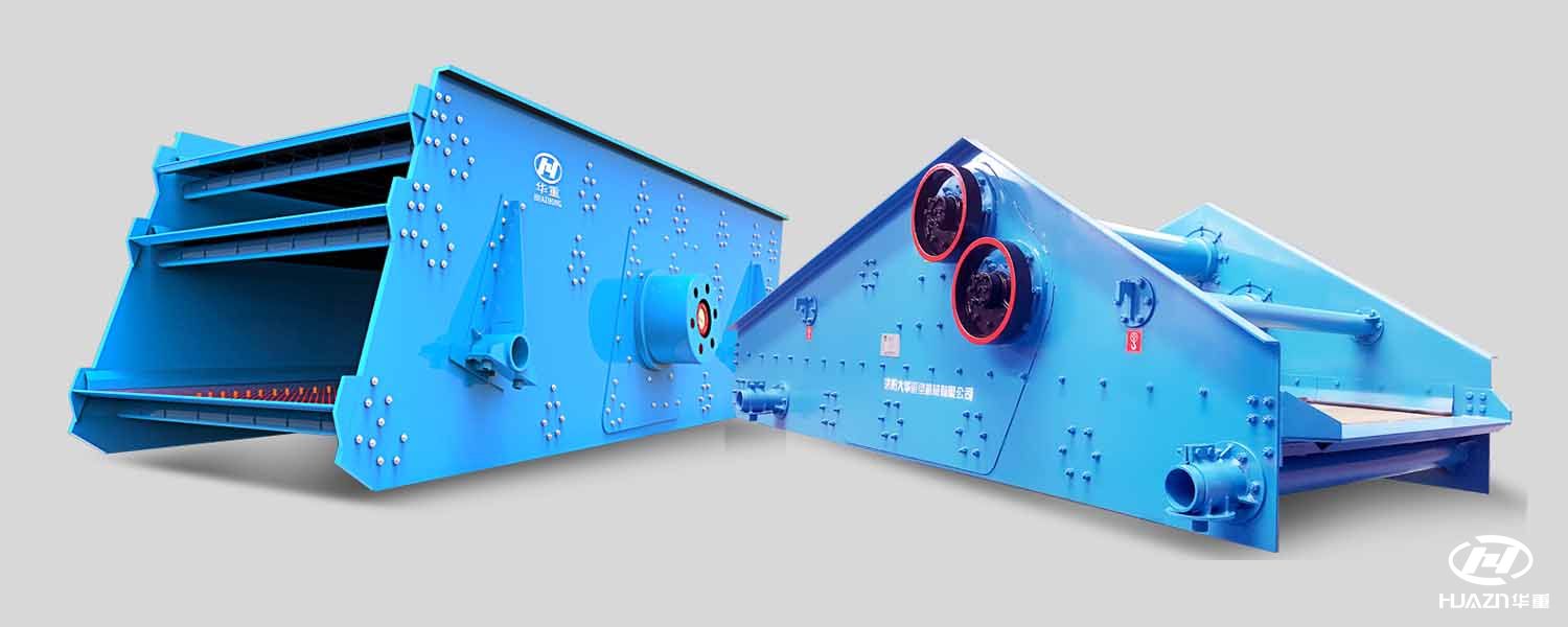 怎么區(qū)別圓振動篩與直線篩？都有什么特征？