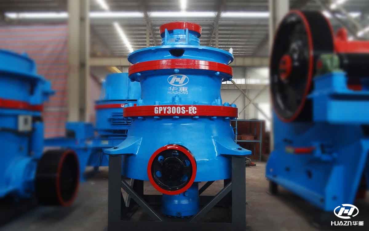圓錐破碎機(jī)