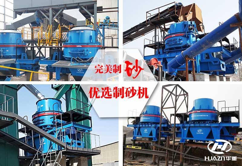 立式?jīng)_擊破碎機(jī)