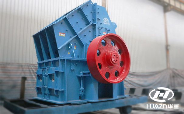錘式破碎機
