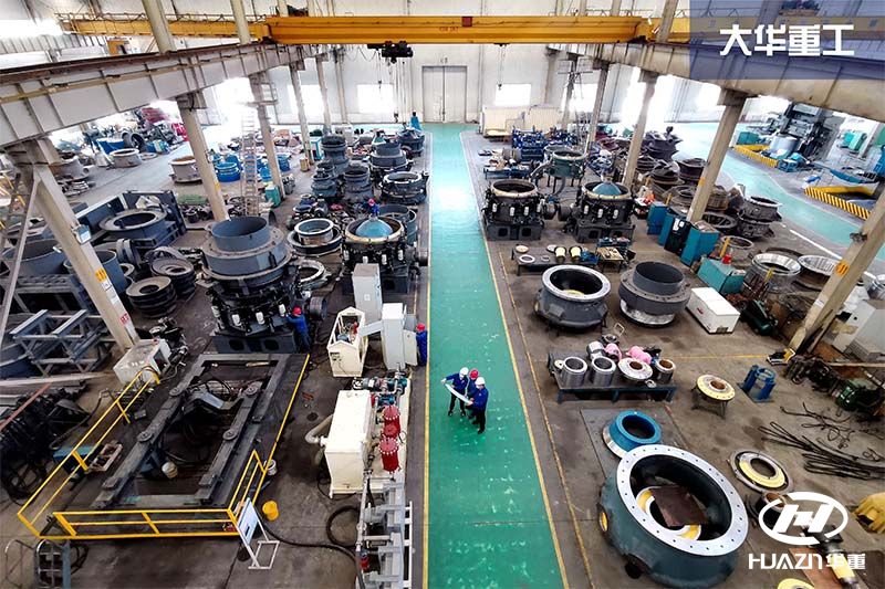 圓錐破碎機(jī)