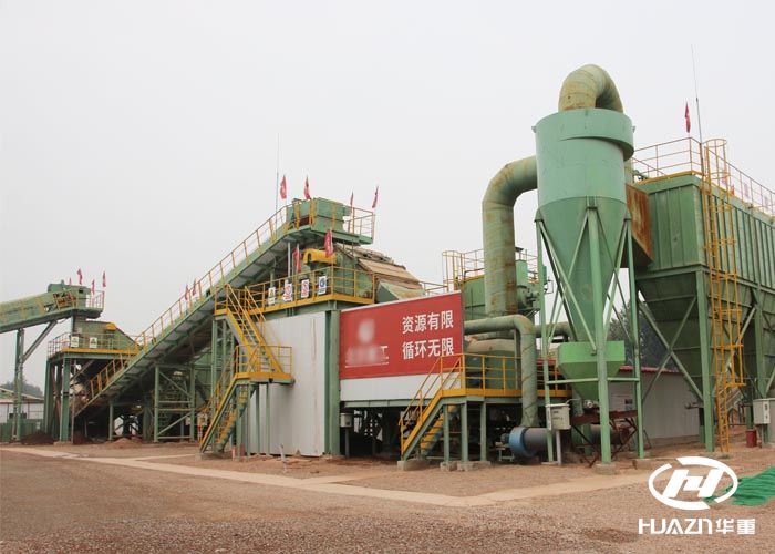 建筑垃圾處理現(xiàn)場