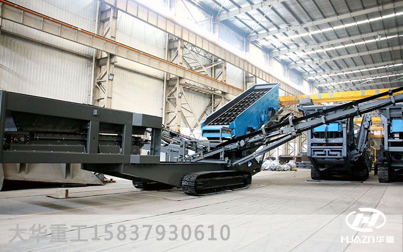 振動(dòng)篩移動(dòng)站