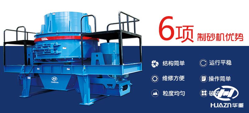 顎式破碎機(jī)優(yōu)勢