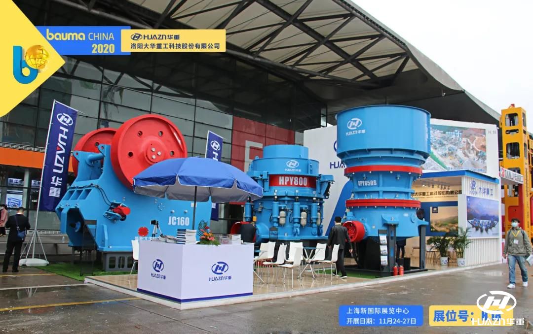 顎式破碎機(jī)