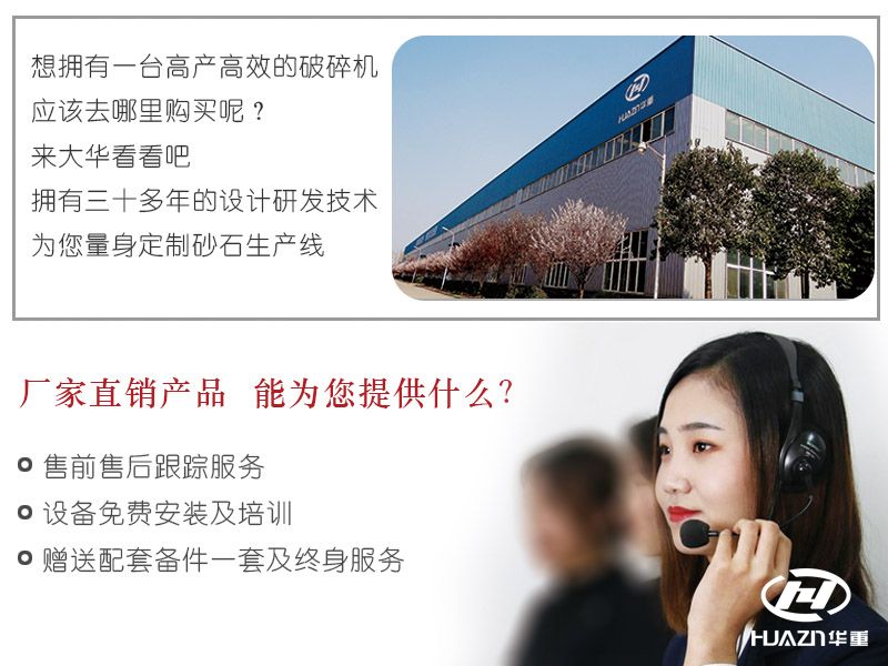 立式復合破碎廠家