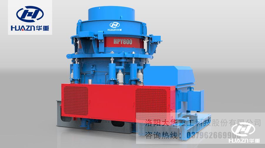 圓錐破碎機(jī)
