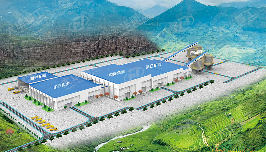 江西九江硅石時(shí)產(chǎn)2000噸EPC項(xiàng)目生產(chǎn)線 - 生產(chǎn)線三維圖