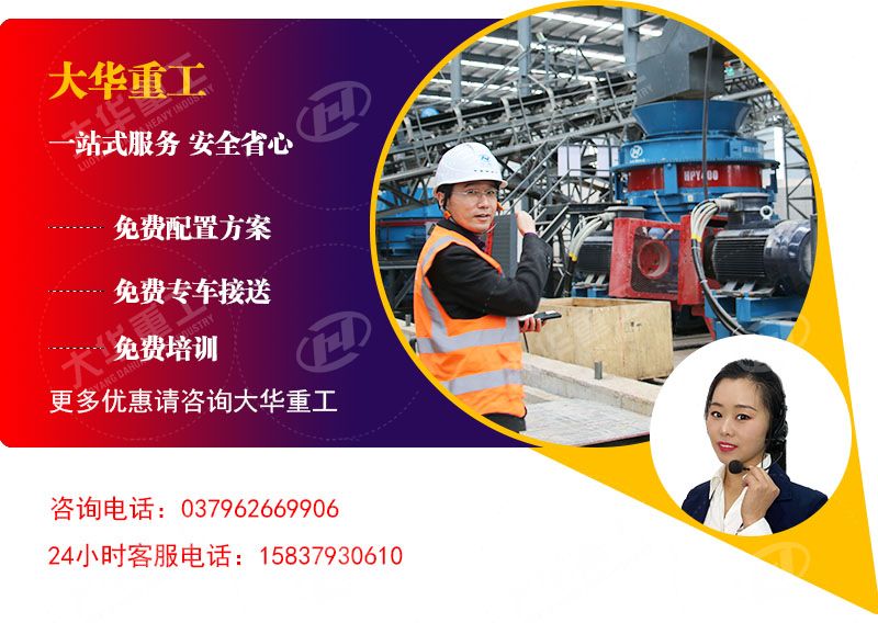 巖石破碎機(jī)