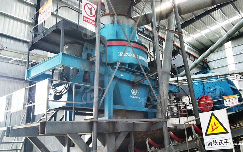 立式?jīng)_擊機(jī)制砂機(jī)