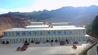 云南蒙自EPC項(xiàng)目生產(chǎn)線