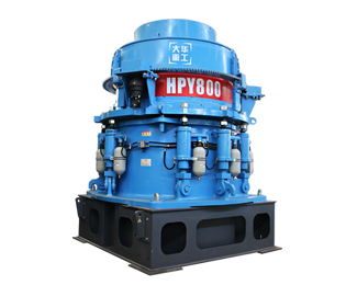 圓錐破碎機(jī)|多缸液壓圓錐破碎機(jī)|HPY系列多缸液壓圓錐破碎機(jī)