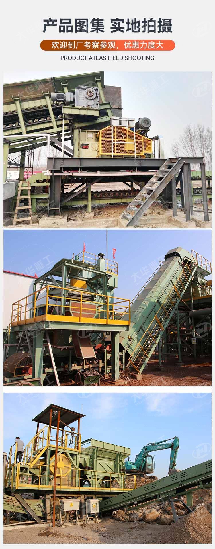 建筑垃圾破碎機應(yīng)用案例