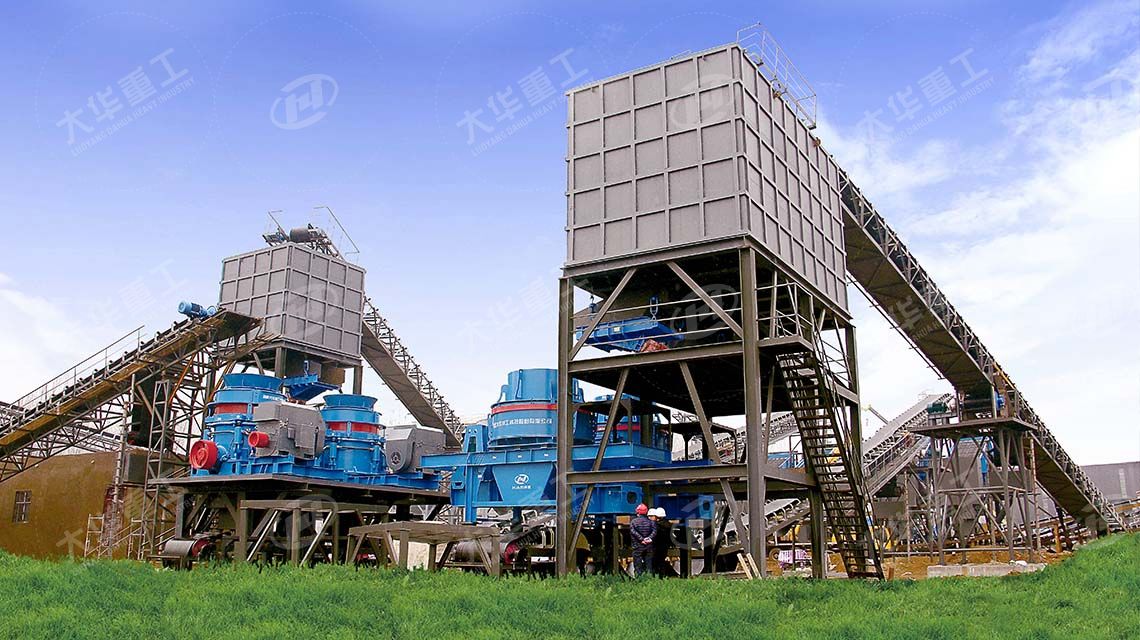 立式?jīng)_擊破碎機