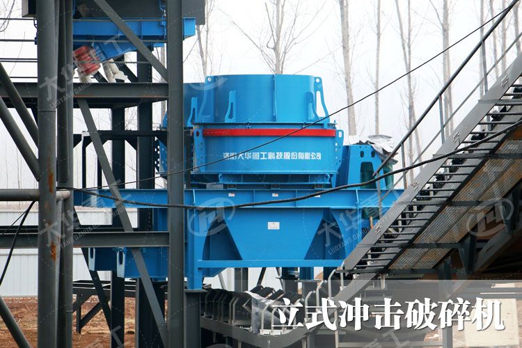 鵝卵石成砂效果怎么樣，需要用什么制砂機(jī)比較好？