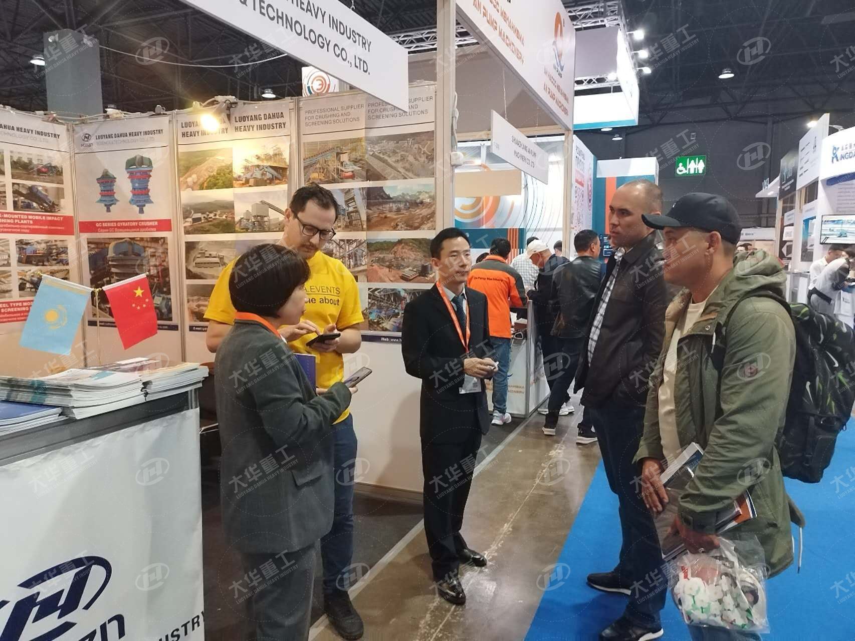 洛陽(yáng)大華重工在哈薩克斯坦礦業(yè)與冶金博覽會(huì)與您相遇