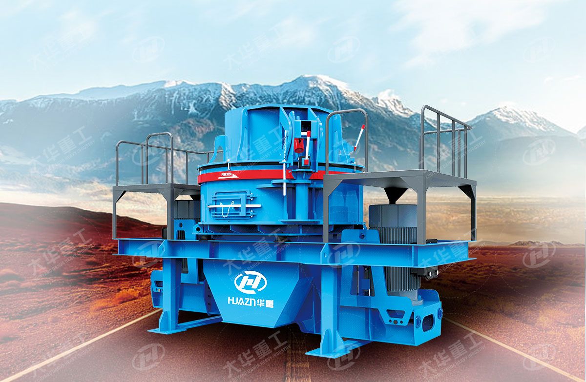 機制砂生產線建設需要使用哪些破碎設備