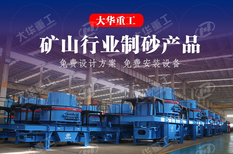 立式?jīng)_擊破碎機(jī)