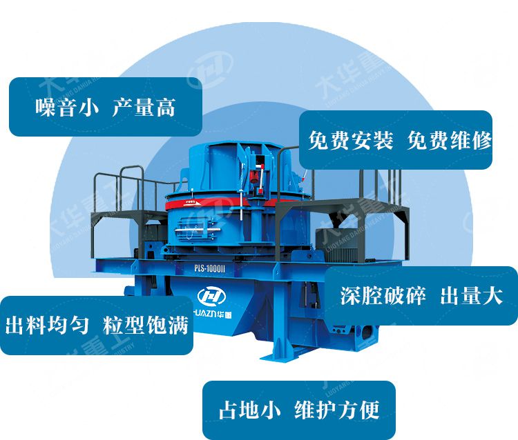 沖擊式破碎機(jī)