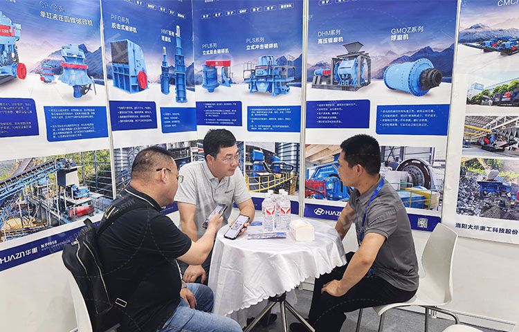 圓滿落幕|洛陽大華亮相第四屆長沙國際工程機(jī)械展