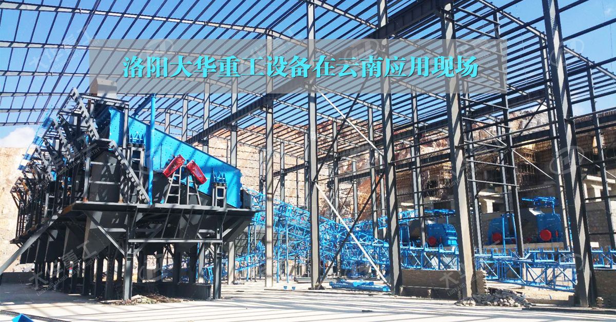 選擇我們的破碎機，開啟高效砂石生產新時代