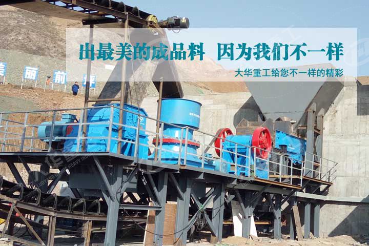 圓錐破碎機(jī)