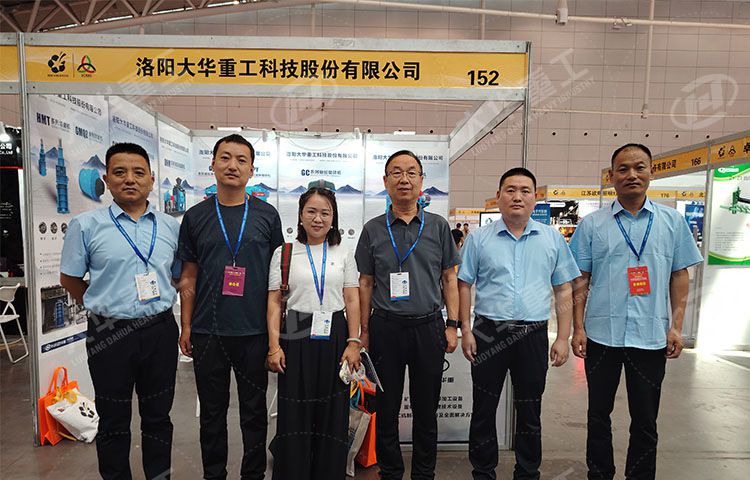 大華重工參展第15屆中國(guó)新疆國(guó)際礦業(yè)與裝備博覽會(huì)收獲滿(mǎn)滿(mǎn)