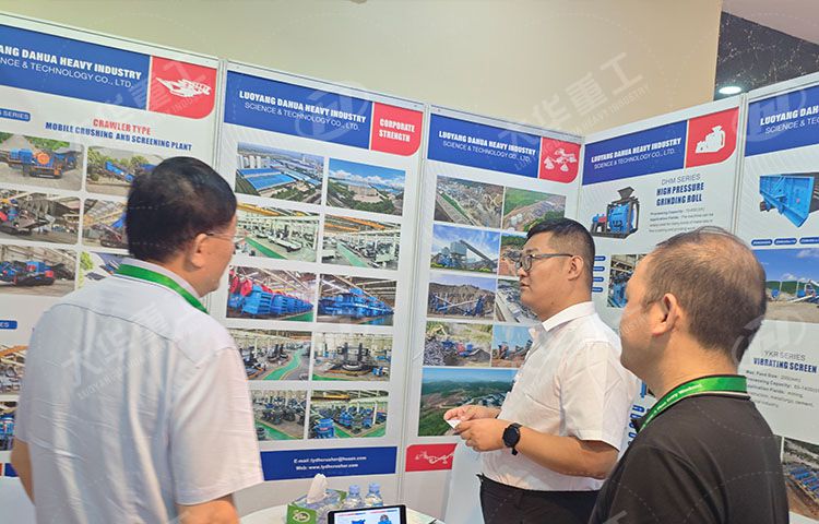 大華重工坦桑尼亞展會(huì)