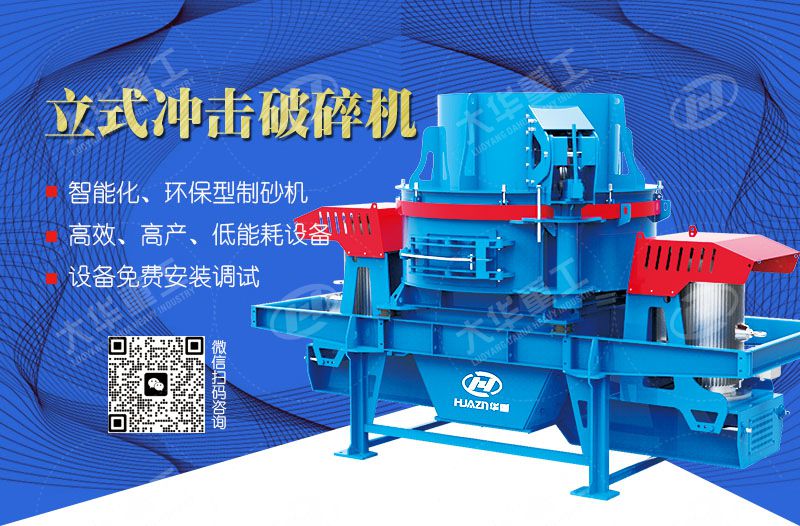 制砂生產(chǎn)線干法和濕法的區(qū)別及成本比較